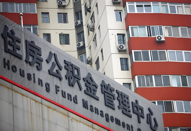 嘉兴公积金代办为什么要选择我们机构。